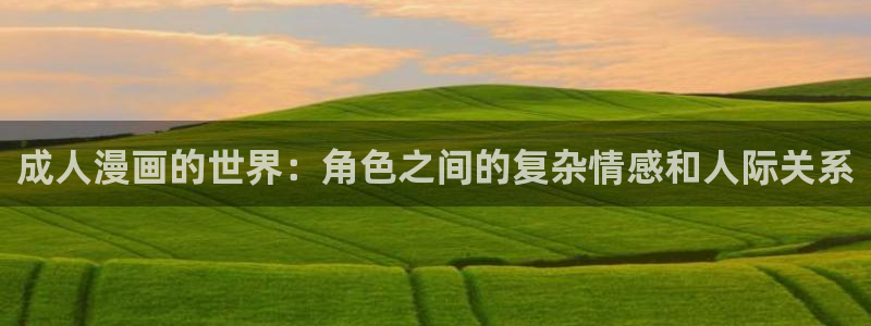 我妈是女大生漫画免费版土豪漫画