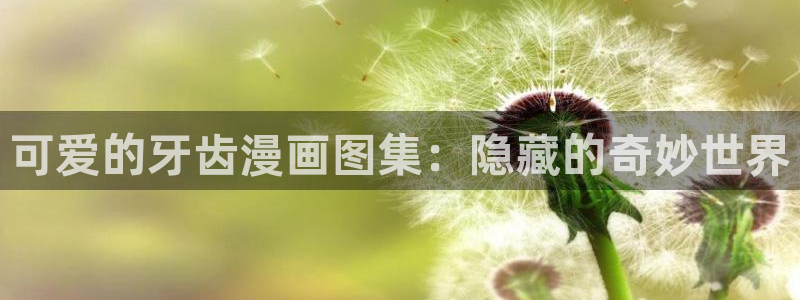 第一大弟子漫画画免费读漫画土豪漫画
