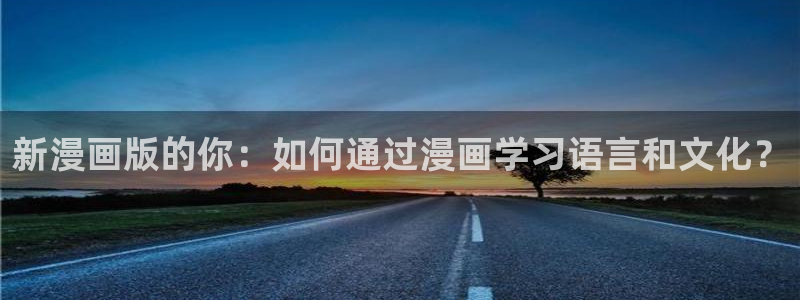 全职法师漫画土豪漫画网下拉