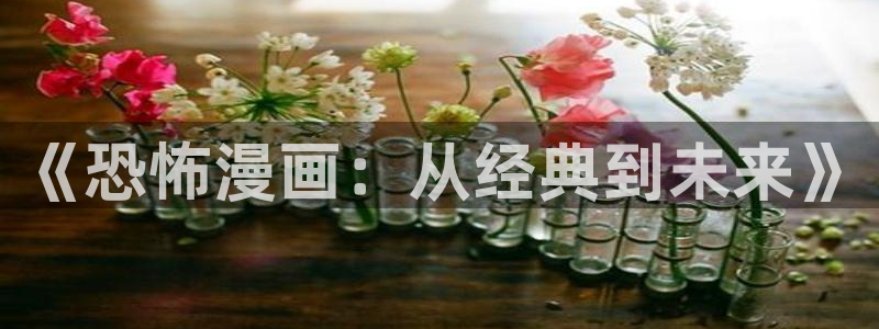 七界武神土豪漫画