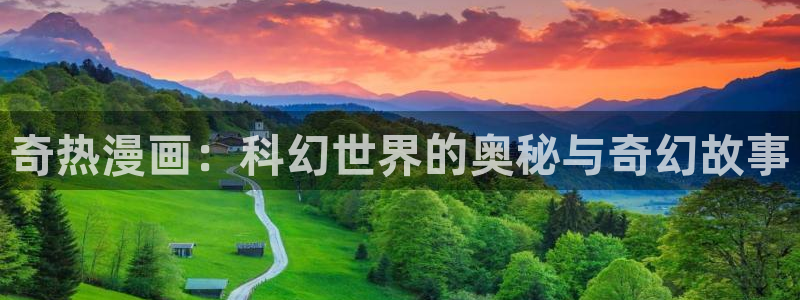土豪漫画免费漫画页面在线看漫画