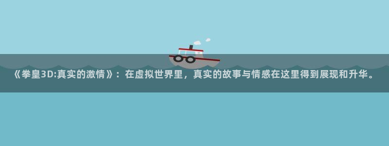 土豪漫画弱点