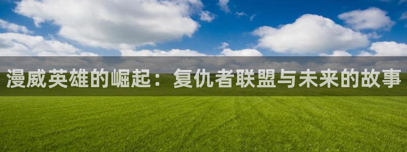 免费漫画土豪漫画