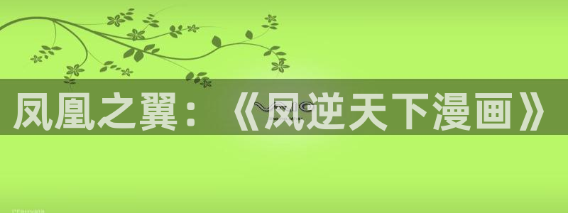 韩漫土豪漫画免费大全