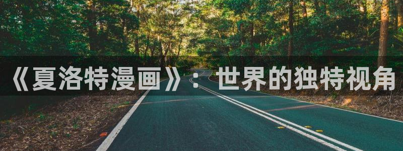 地表最强卧底干员土豪漫画