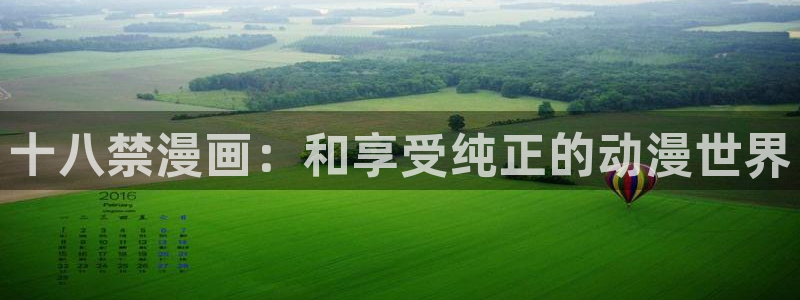 土豪漫画画免费画土豪漫画秘密教学