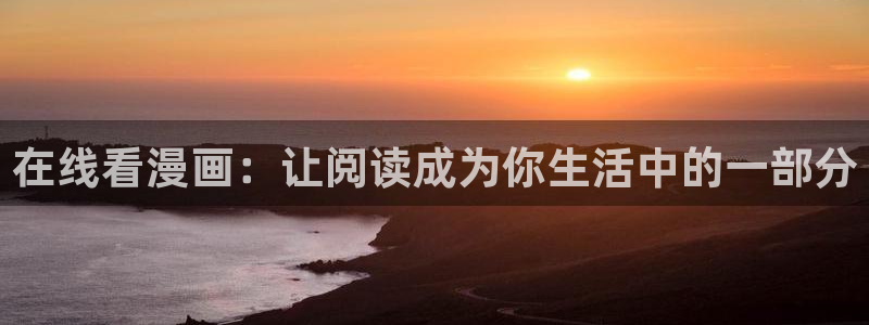 土豪漫画韩漫免费