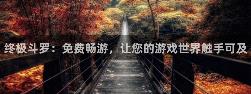 秘密教学土豪漫画免费